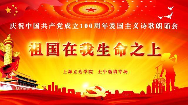 镇魔曲手游
