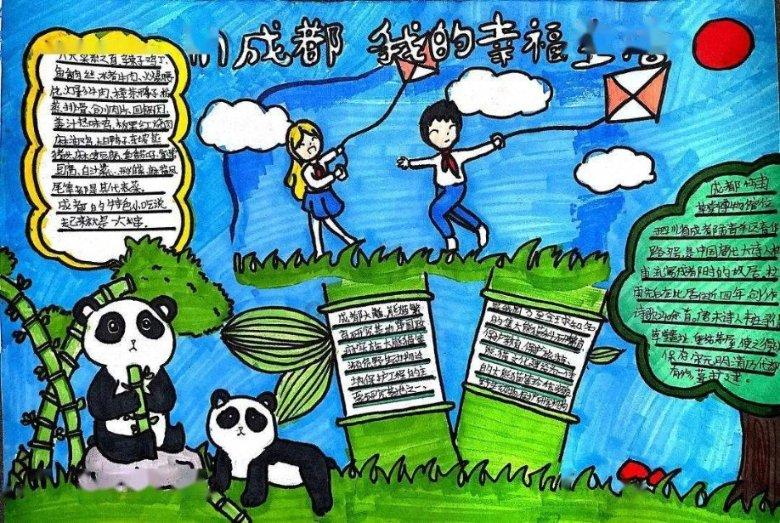 专注育杨树苗打什么除草剂?知识的知识星球,解锁更广阔的学习空间