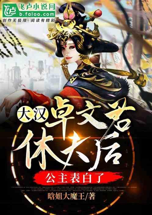 21个农文体商旅项目集中签约 落户宁河区